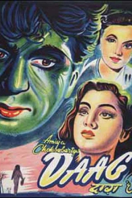 Daag (1952) poster