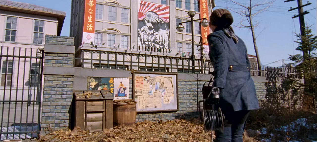 Dachimawa Lee screenshot 1