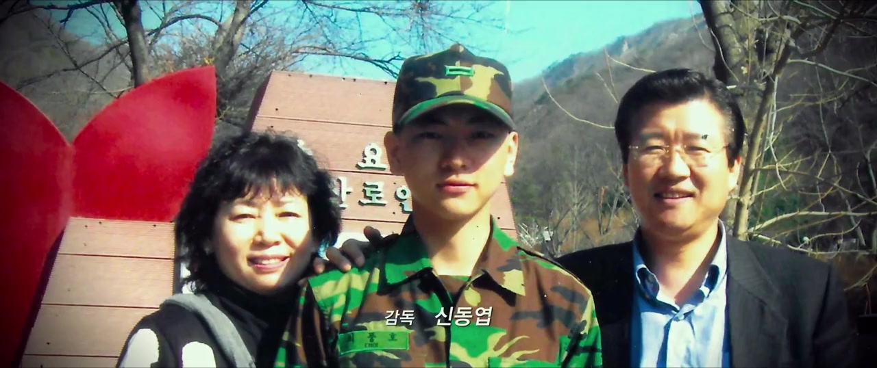 Daegyeol screenshot 1
