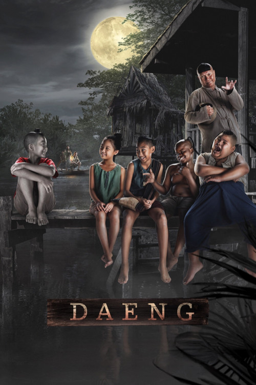 Daeng Phra Khanong (2022) poster