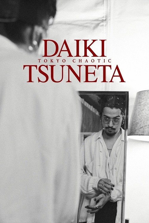 Daiki Tsuneta Tokyo Chaotic (2021) poster