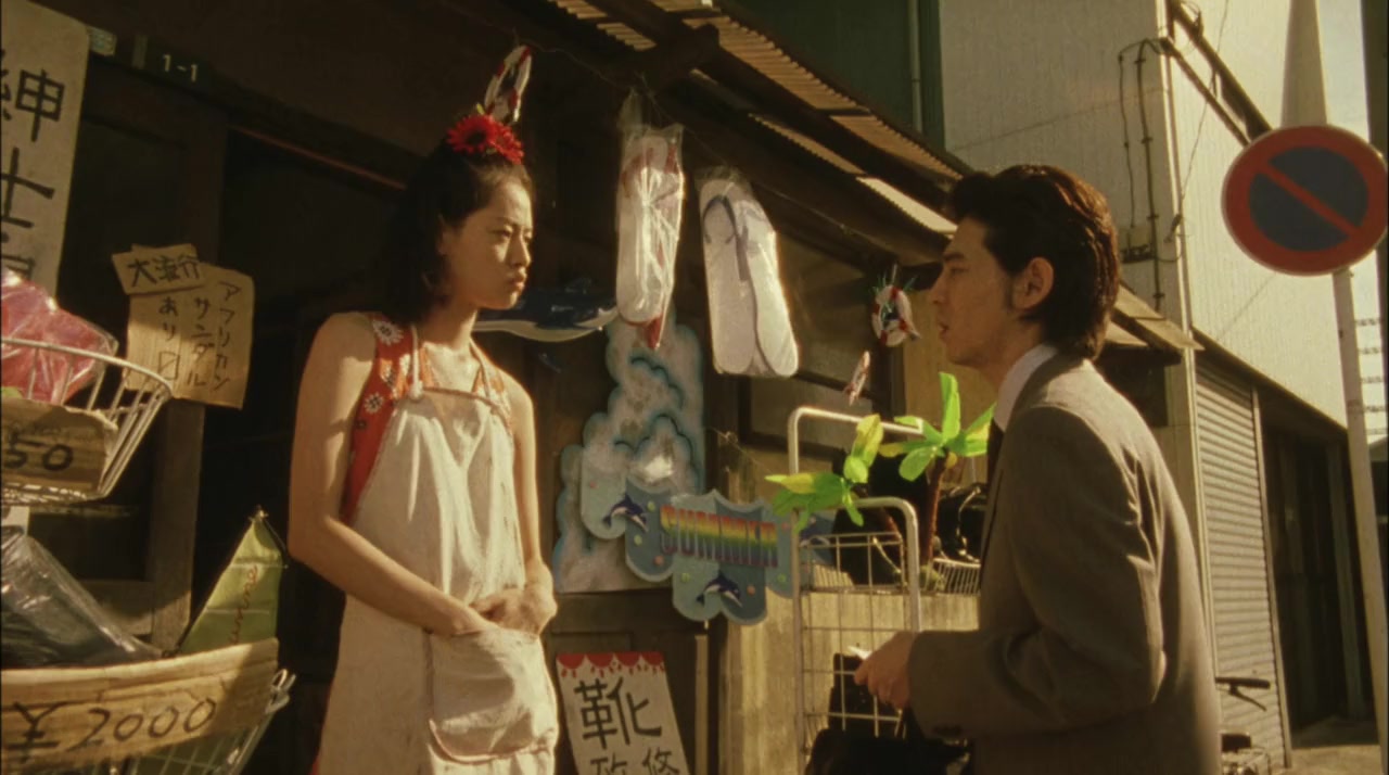 Damejin screenshot 2
