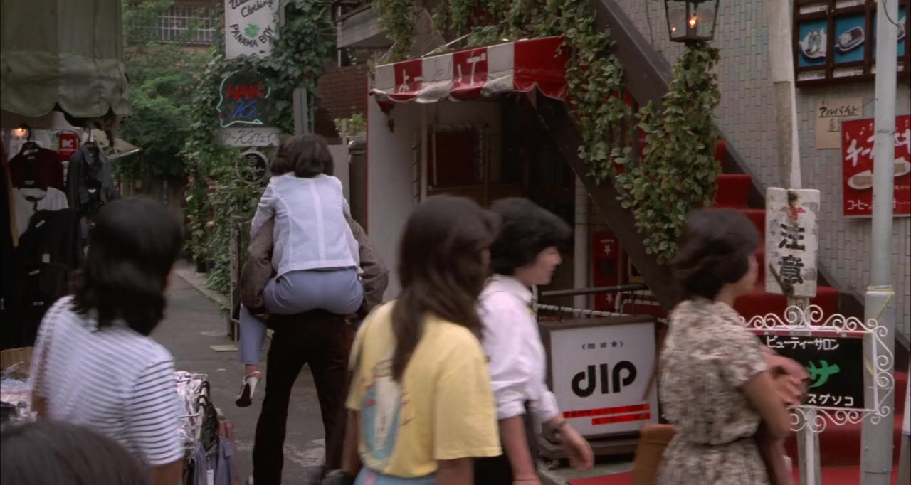Dan Oniroku onna biyoshi nawa shiku screenshot 1