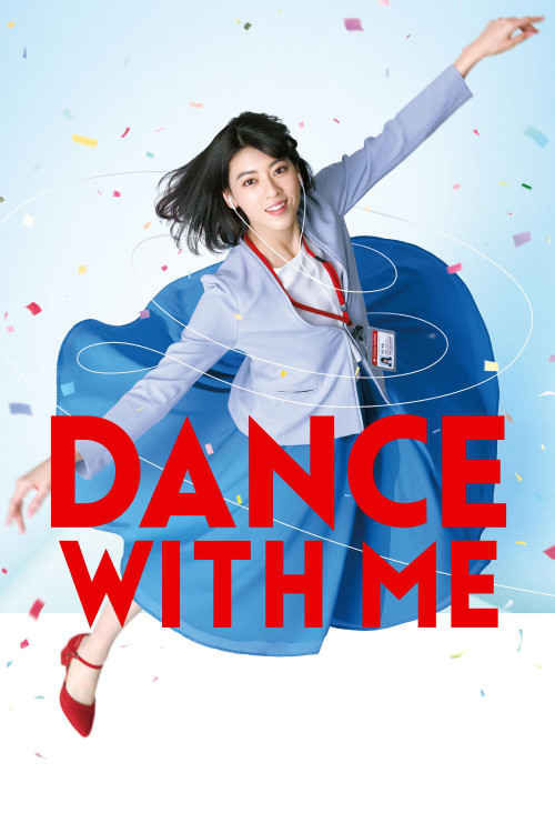 Dansu wizu mî (2019) poster