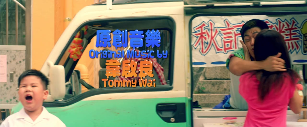 Dang ngo oi nei screenshot 3
