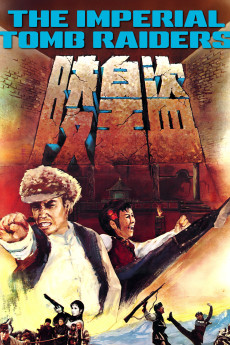Dao huang ling (1973) poster