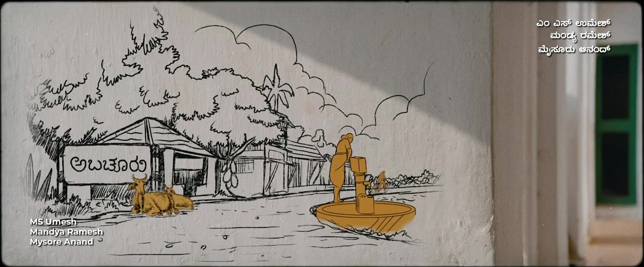 Daredevil Musthafa screenshot 1