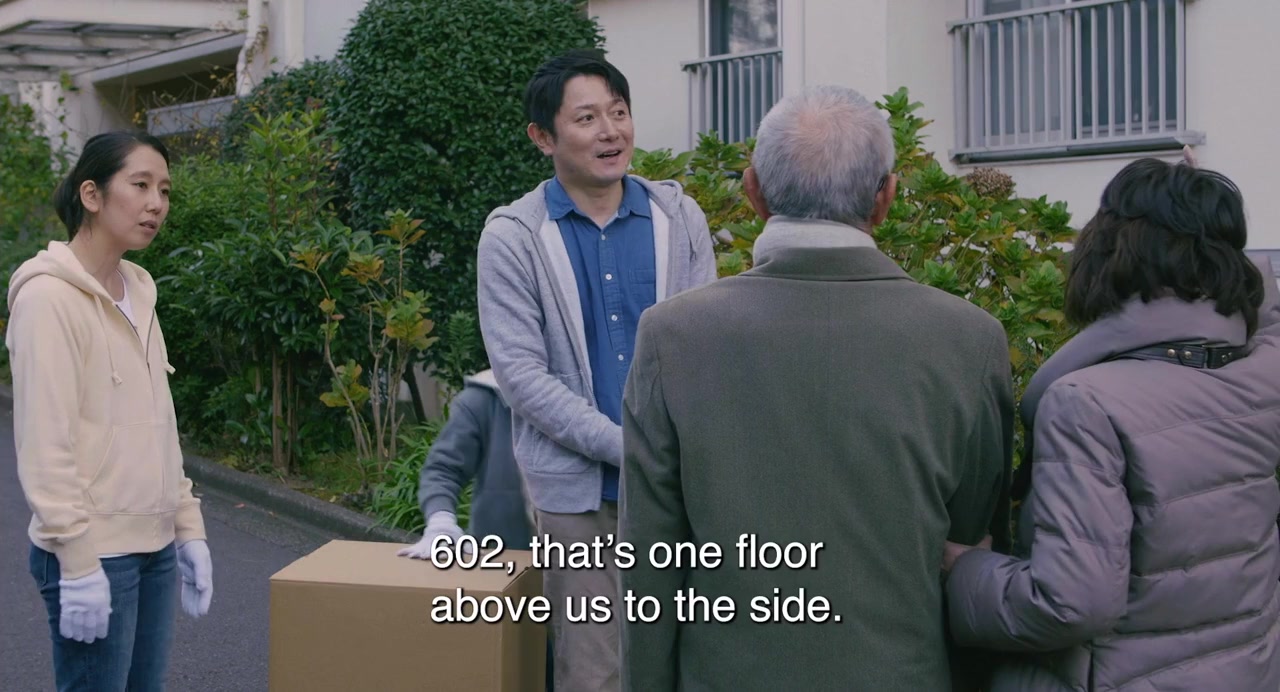 Dare ka no hana screenshot 2