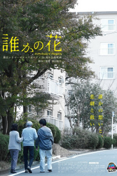 Dare ka no hana (2021) poster