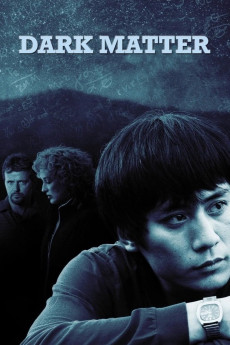 Dark Matter (2007) poster