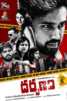Darpanam (2019) poster
