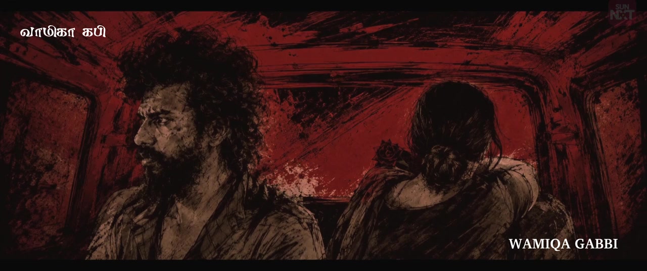 DC screenshot 1
