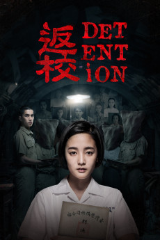 Fan xiao (2019) poster