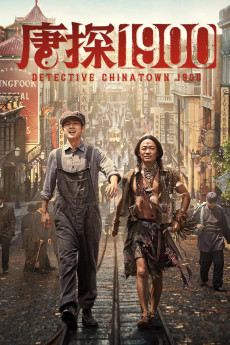 Tang tan 1900 (2025) poster