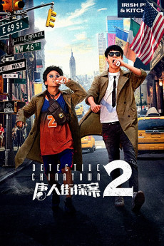 Tang ren jie tan an 2 (2018) poster