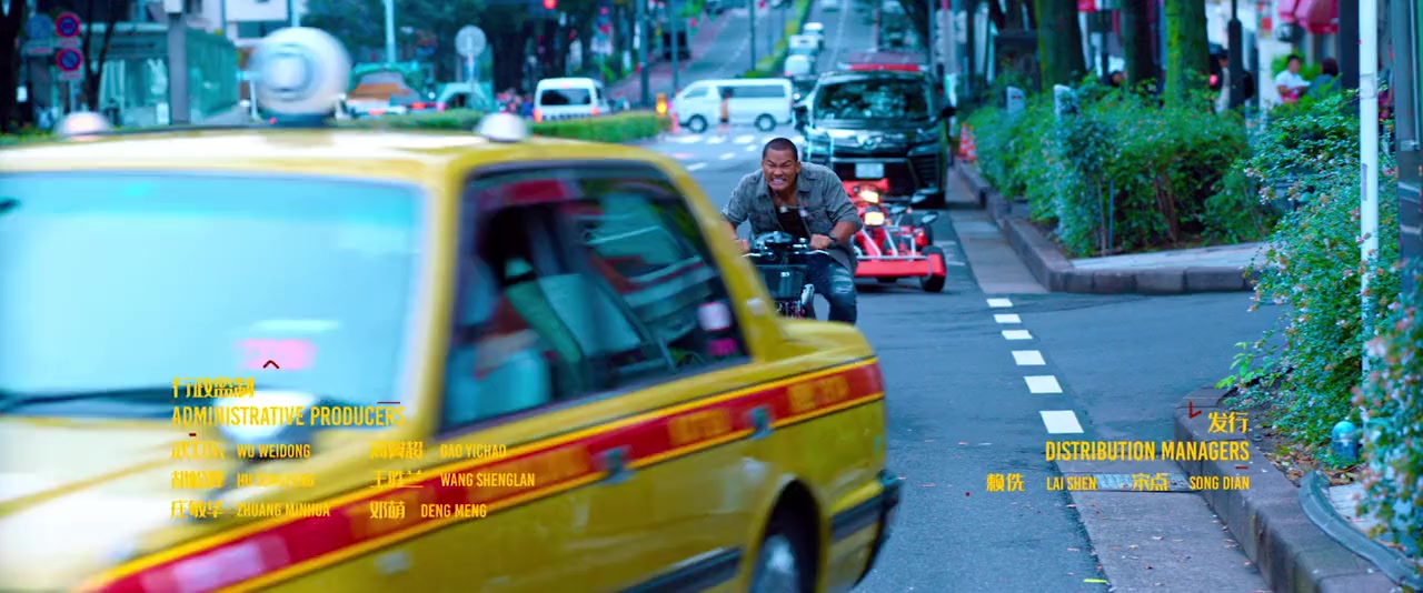 Tang ren jie tan an 3 screenshot 3