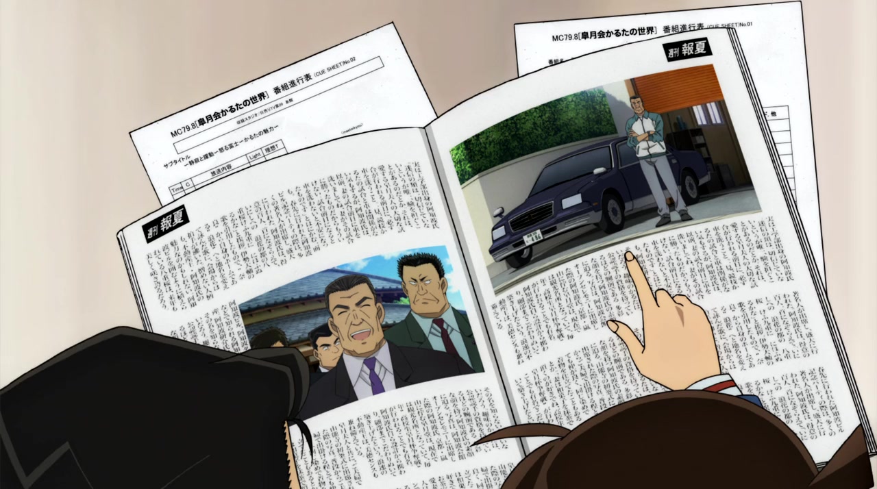 Meitantei Conan: Karakurenai no raburetâ screenshot 1