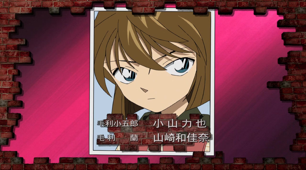 Meitantei Conan: Goka no himawari screenshot 3