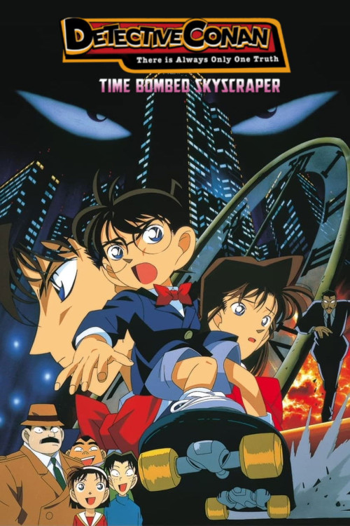 Meitantei Conan: Tokei-jikake no matenrou (1997) poster