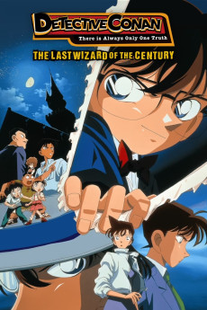 Meitantei Conan: Seiki matsu no majutsushi (1999) poster
