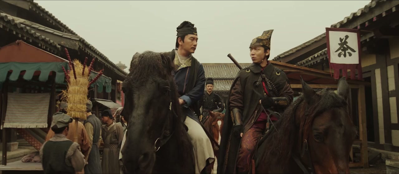 Di Renjie: Tongtian Shen Jiao screenshot 1