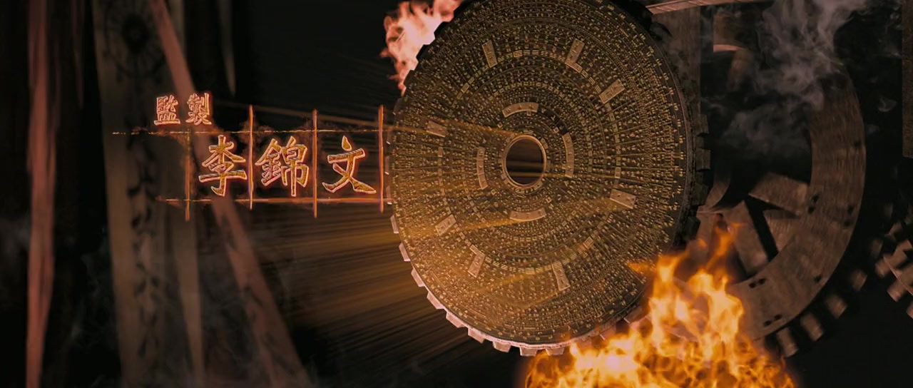 Di Renjie: Tongtian diguo screenshot 3