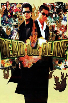 Dead or Alive: Hanzaisha (1999) poster