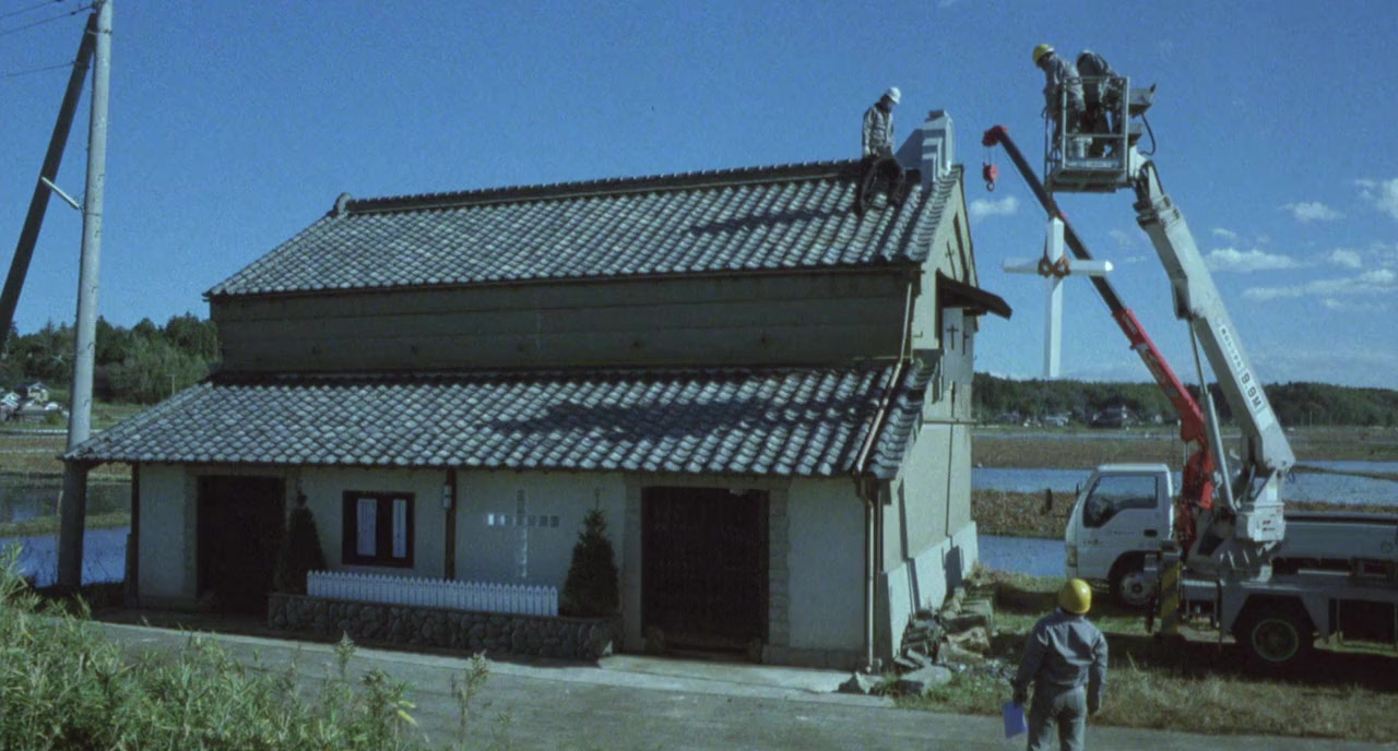 Shissô screenshot 1