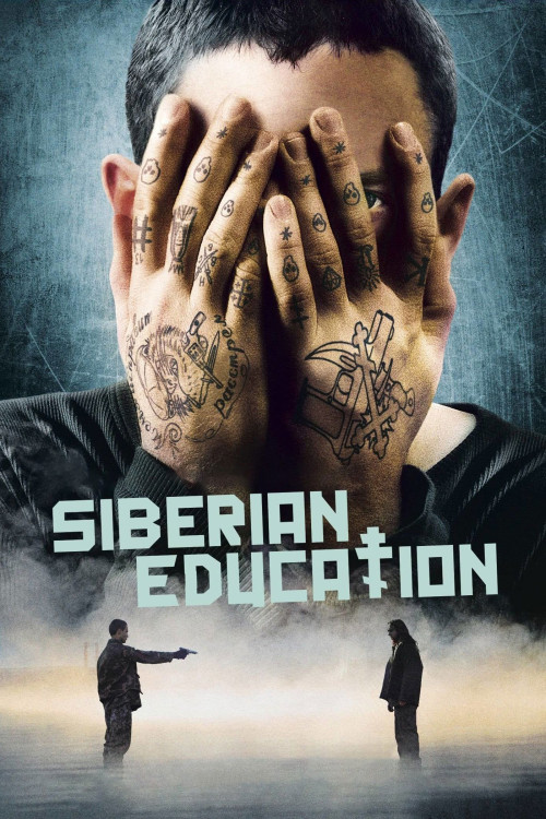 Educazione siberiana (2013) poster