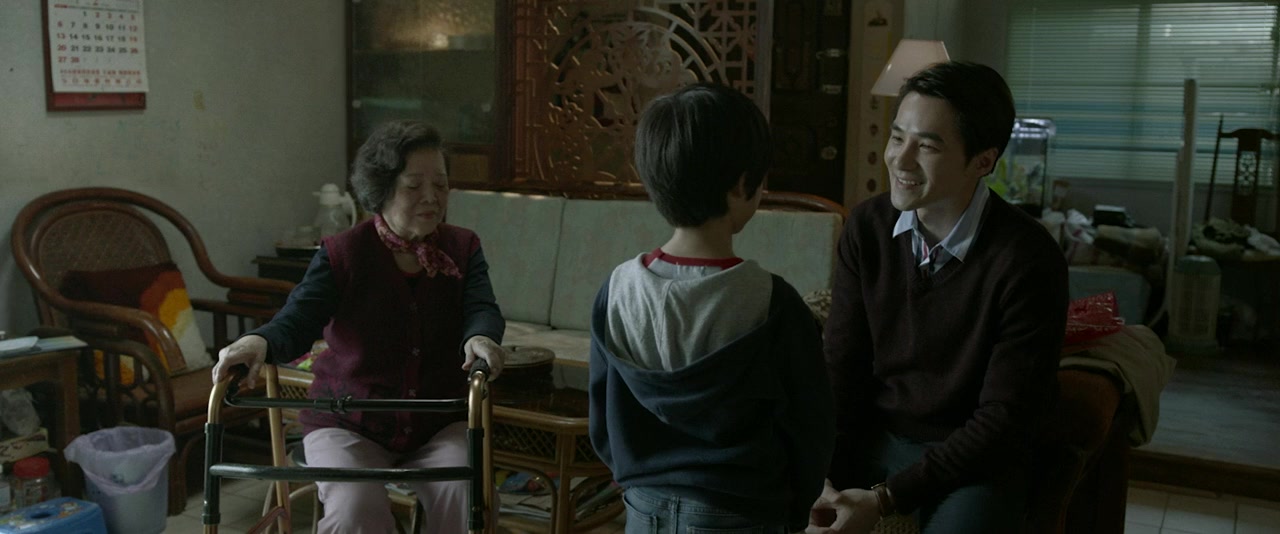 Qin ai de fang ke screenshot 3