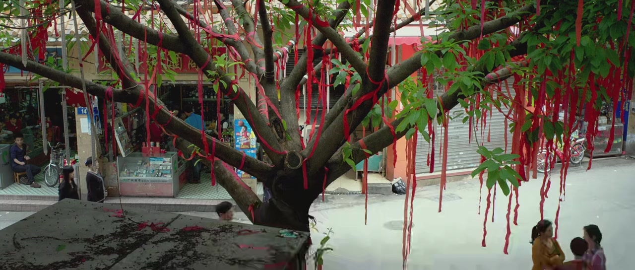 Qin ai de screenshot 1