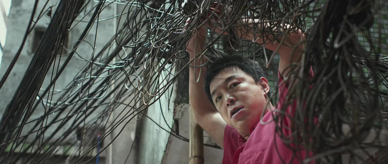 Qin ai de screenshot 2