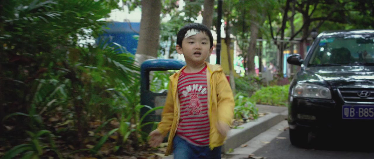 Qin ai de screenshot 3