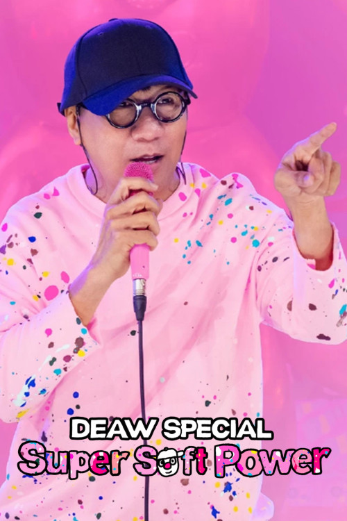 Deaw Special: Super Soft Power (2024) poster
