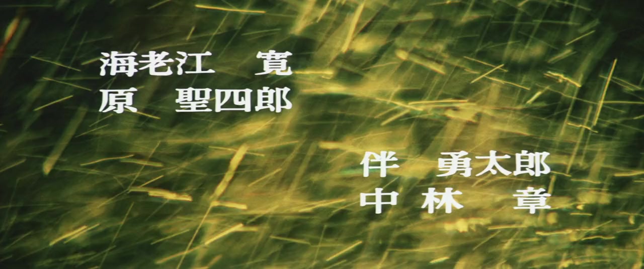 Honjin satsujin jiken screenshot 2
