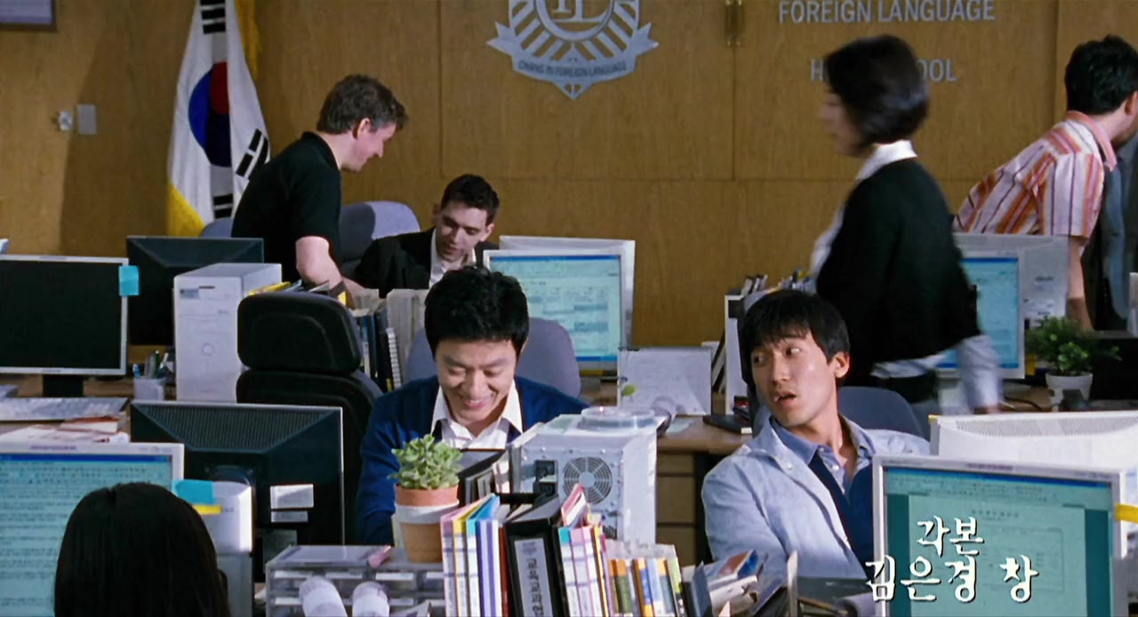 Gosa screenshot 1