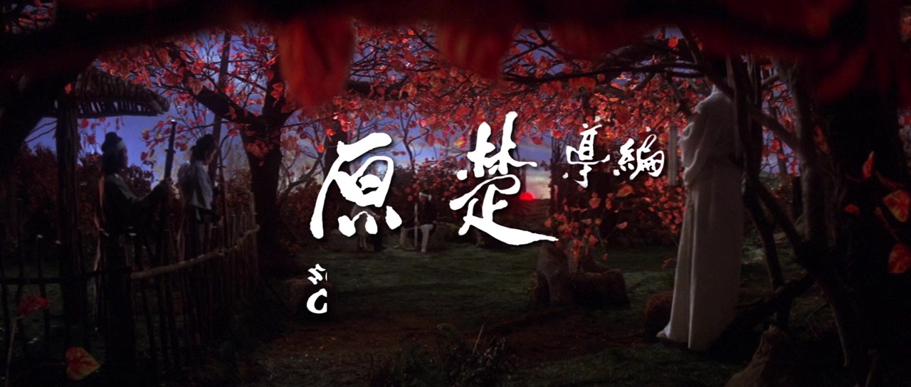 San shao ye de jian screenshot 1