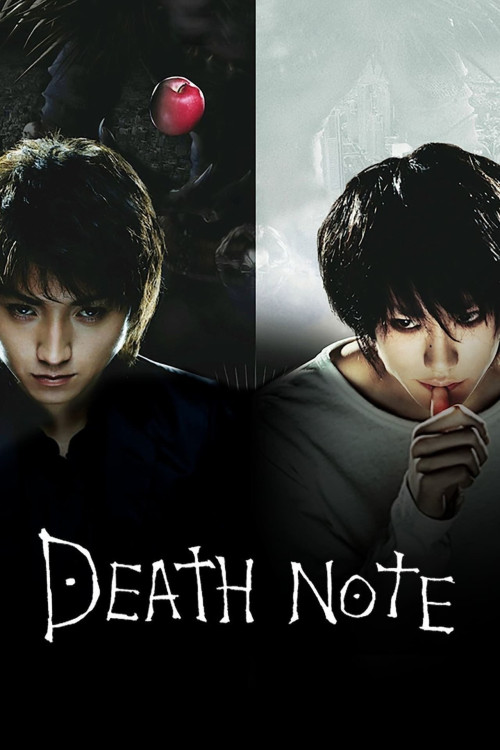 Death Note: Desu nôto (2006) poster