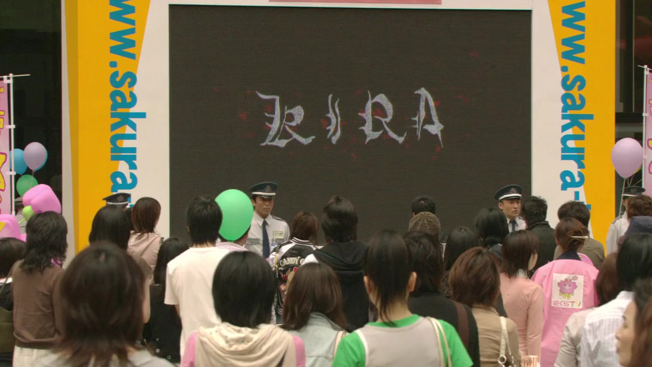 Death Note - Desu nôto: The Last Name screenshot 3