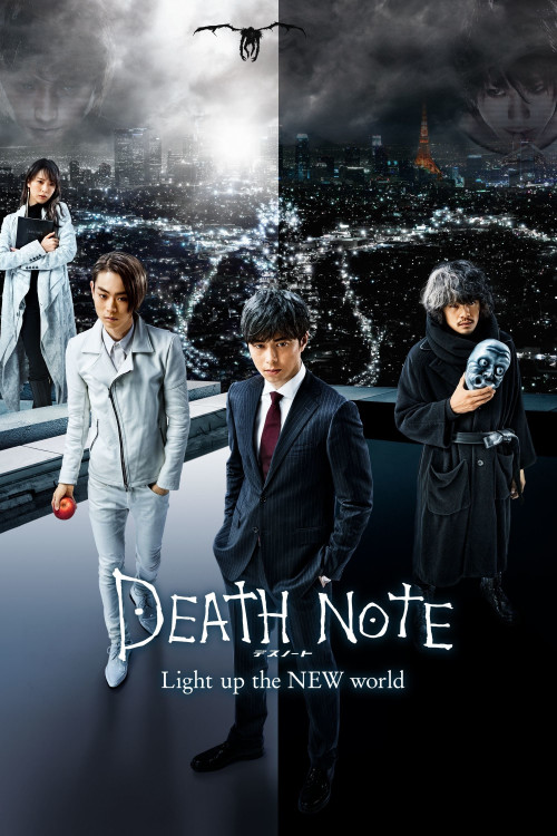 Death Note - Desu nôto: Light Up the New World (2016) poster