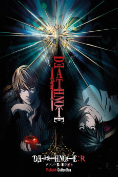 Death Note Rewrite: Genshisuru Kami (2007) poster