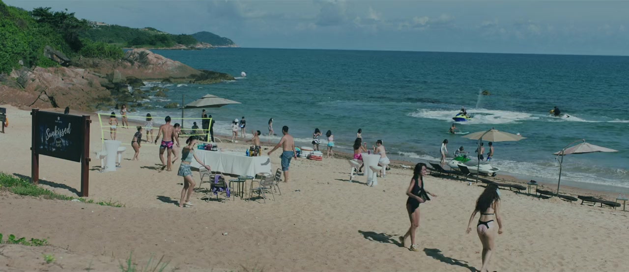 Shen hai ju mang screenshot 1