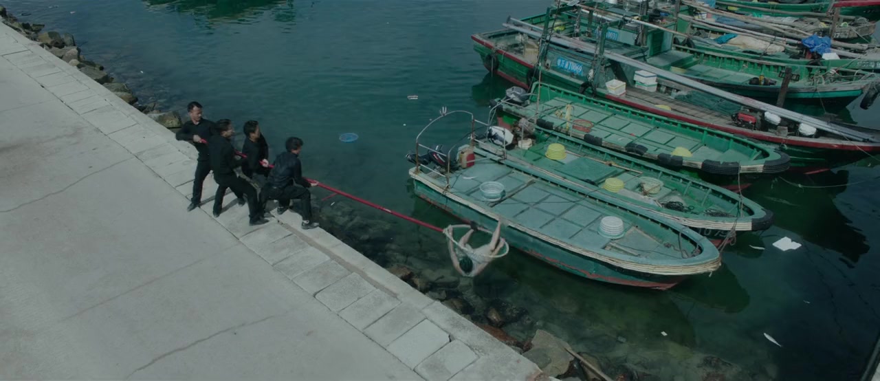 Shen hai ju mang screenshot 3
