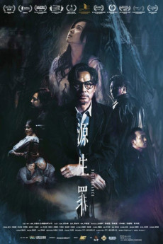 Yuan sheng zui (2022) poster