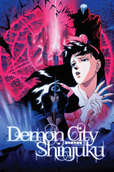 Makai toshi (Shinjuku) (1988) poster