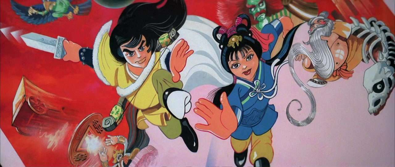 Liu zhi qin mo screenshot 1