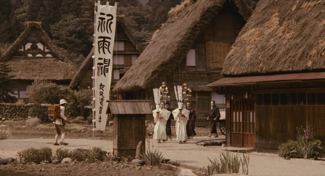 Yashagaike screenshot 1