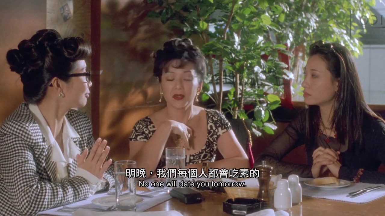 Deng ai de nu ren screenshot 1