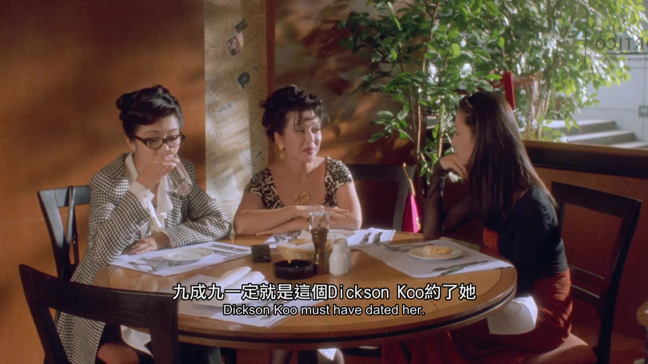 Deng ai de nu ren screenshot 2