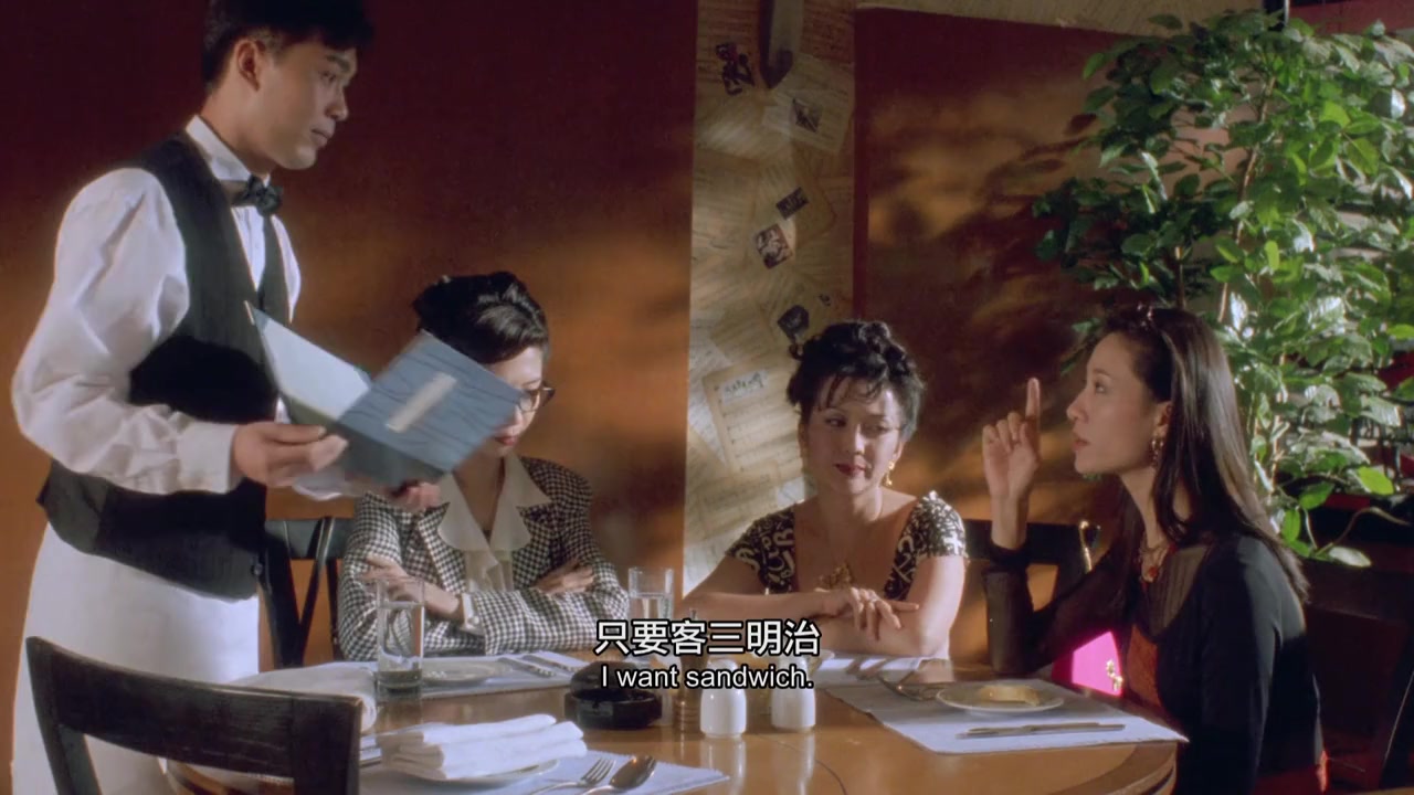 Deng ai de nu ren screenshot 3